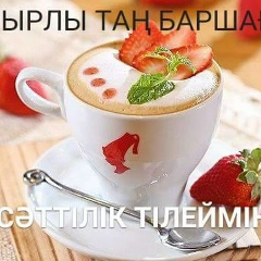 Julduz Jumasaeva, 13.01