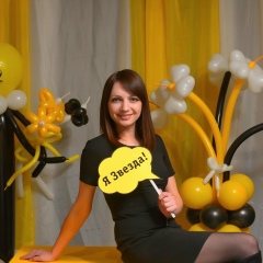 Алла Крылова, 26.06, Екатеринбург