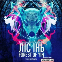 Матильда Марина, 27.06.1988, Киев