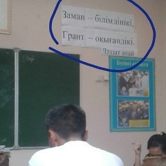 Ляззат Жолжигитова, 17.12.1984, Актау