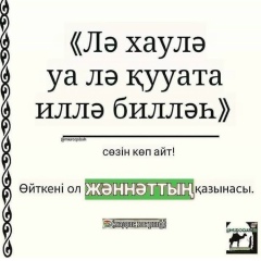 Riskul Mirkhanova, 07.09.1988, Атырау