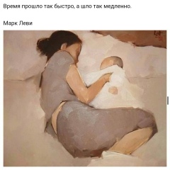 Маруся Иванова