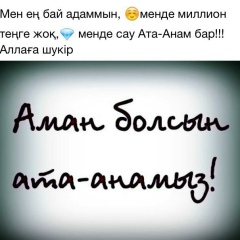 Amina Xakimova, 22.02.2000