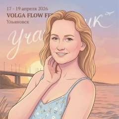 Анастасия Мартышева, 28.02, Калининград