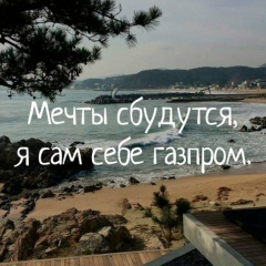 Ваня Рогозин, 10.08, Новосибирск
