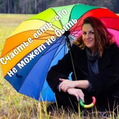 Елена Кошелева, 20.02.1982, Санкт-Петербург