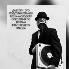 Антон Редьков, 27.04