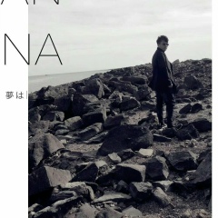 Xu Wu, 24.07.1985, Harbin