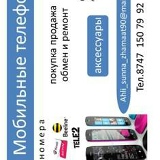 Сапарнияз Атажанов, 27.08.1990, Талгар