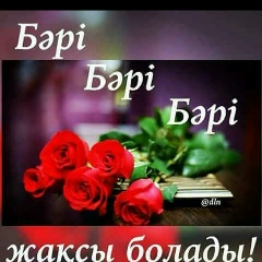 Айсулу Болатхан, 04.10.1989, Акмол