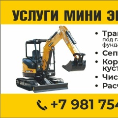 Максим Александров, 15.10, Санкт-Петербург