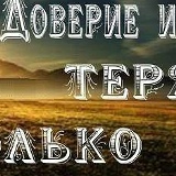 Take Seydaliev, Бишкек