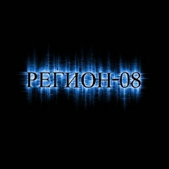 Байр Цебеков, 06.01, Астрахань