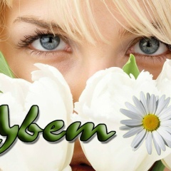 Ольга Скопенко, 10.11.1984, Гаврилов-Ям