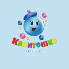 Садик 86, 11.11, Сургут