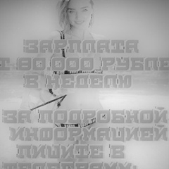 Саша Лучкин, 19.08.1991, Санкт-Петербург