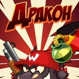 Эрик Рамазанов, Москва