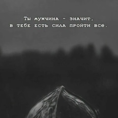 Имя Фамилия, 24.04.1992, Уссурийск