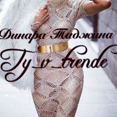 Динара , 02.08.2006, Актобе