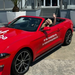 Диана Главацкая, 08.07, Симферополь