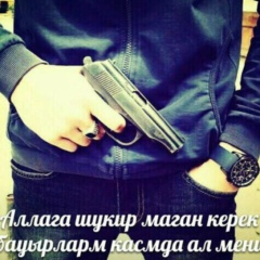 Алмасхан Турлыбек, 16.12.1999