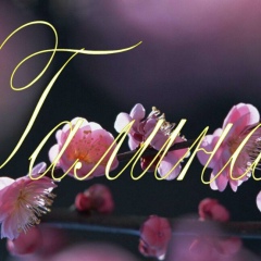 Галина Бронникова, 04.06.1976, Ижевск