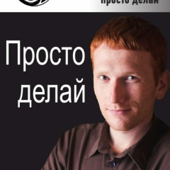 Эльдар Зарипов, 31.01, Красноярск