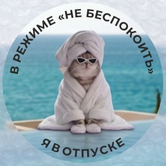Евгения Сергеевна