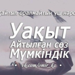 Тимур Избембетов, 01.01.1984, Актау