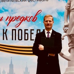 Александр Соцков, 06.11, Москва