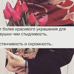 Наиля Добриева, 08.10.1992, Грозный