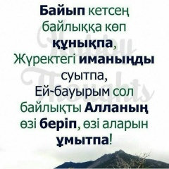 Мухит Якубов, 28.02.1991, Шымкент