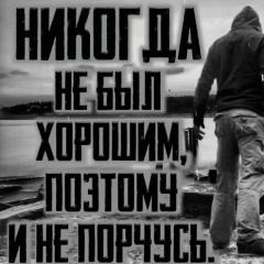 Игорь Шабан, 27.09.1981, Минск