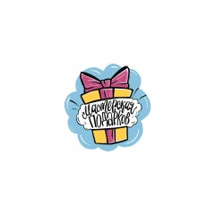 Издаг Зулпикарова, Избербаш