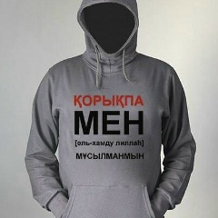 Дастан Кеңесов, 13.12, Кызылорда