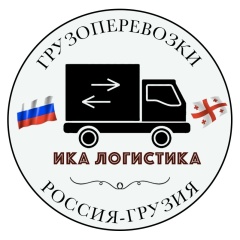 Грузоперевозки Доставка, 25.08.1988, Москва