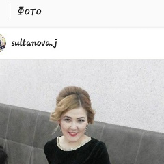 Жанар Султанова, 19.05.1989, Актау