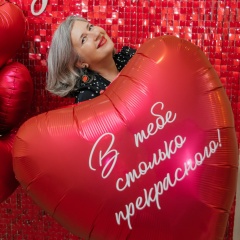 Ирина Меркушина, 02.10.1978, Янтарный