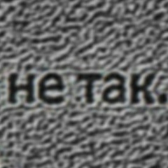 Богдан Барчук, 20.10.1987, Силламяэ