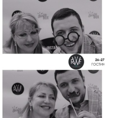 Даниэль Рон, 02.12, Москва