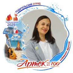 Ирина Тейхриб, 17.01.1986, Екатеринбург