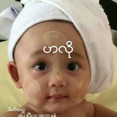 Lin Kyaw, 06.05.1987, Mandalay