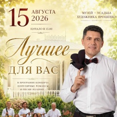 Александр Пахмутов, Санкт-Петербург