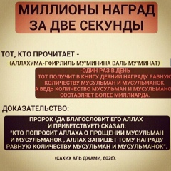 Сулим Бекиев