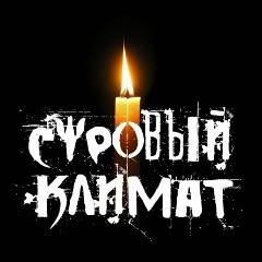 Олег Поминов, 27.07.1988, Новосибирск