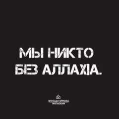 Айтжан Мутан, 02.06.1993, Шымкент