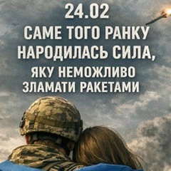Наталя Гоніч, 21.03, Прилуки