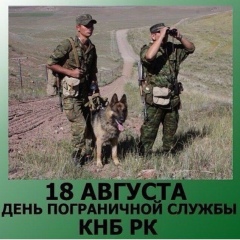 Канат Ергазиев, 19.05.1994, Жанаозен