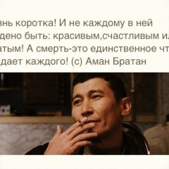 Алихан Идрисов, 11.07, Атырау