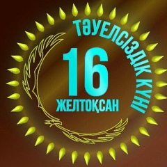 Kamilla Abdikerimova, 13.10, Шымкент